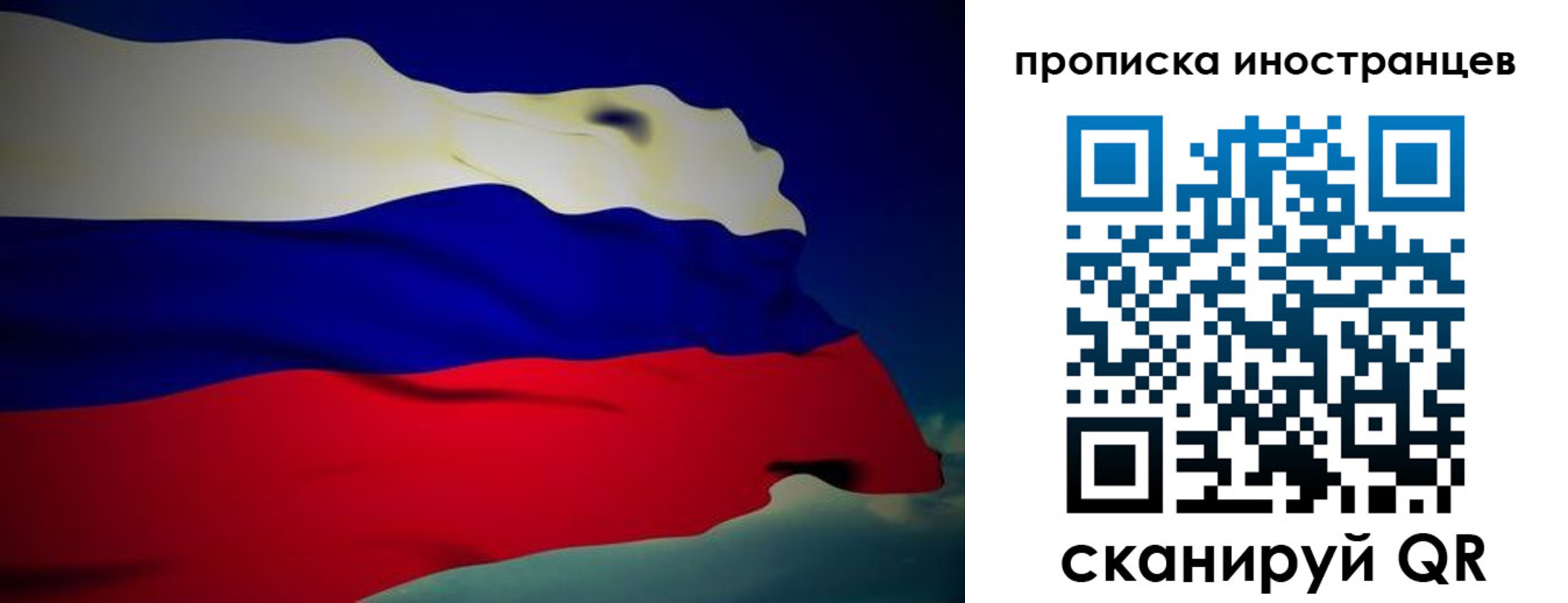 найти адрес прописки в Уфе