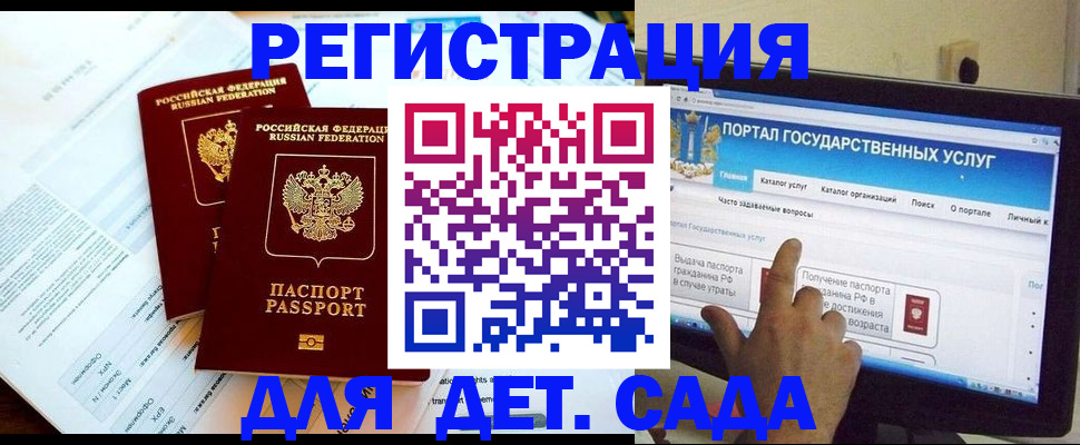 прописка в квартире в Уфе