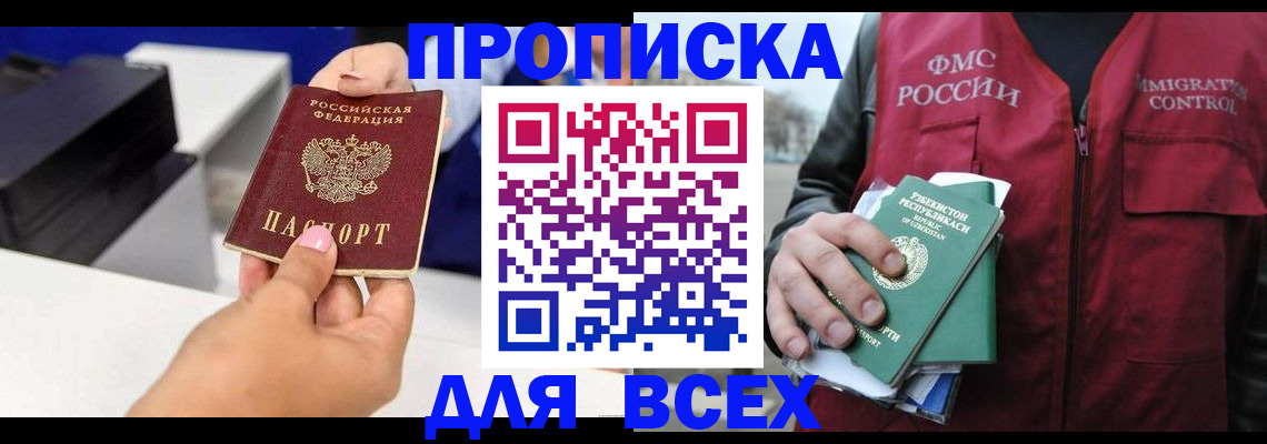 форма 3 в Уфе